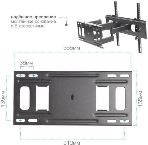 Кронштейн для телевизора ARM Media PT-16 черный