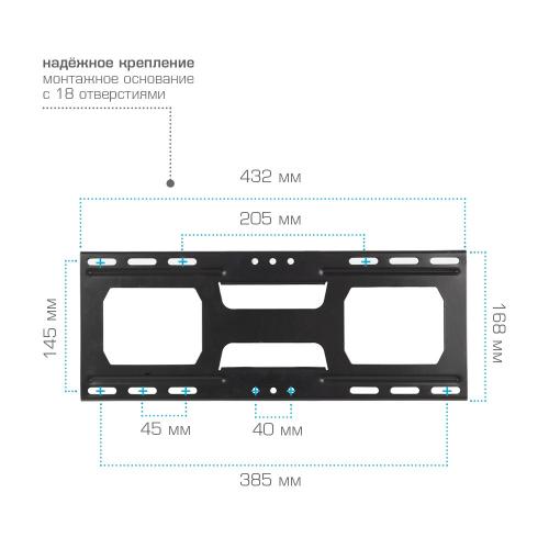 Кронштейн для телевизора ARM Media COBRA-51 черный