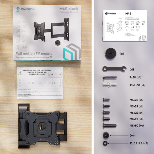 Кронштейн для телевизора Onkron M4S black