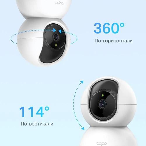 Камера видеонаблюдения TP-LINK Tapo C200