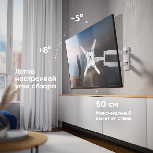 Кронштейн для телевизора Onkron M4 white