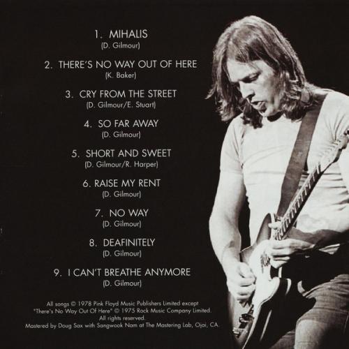 CD диск David Gilmour - David Gilmour (Jewelbox/Remastered)
