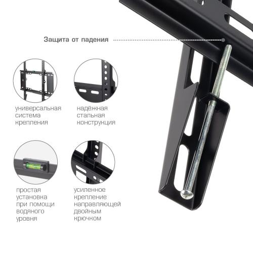 Кронштейн для телевизора Kromax IDEAL-101 черный 32"-90"