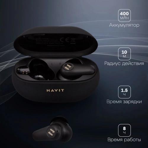 Наушники HAVIT TW915E Black