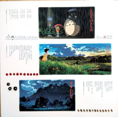 Виниловая пластинка OST - My Neighbor Totoro: Soundbook (Joe Hisaishi) (BlackVinyl LP)