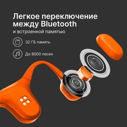Наушники Mojawa Run Plus Orange