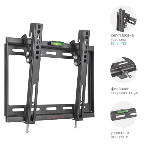 Кронштейн для телевизора ARM Media STEEL-6 черный