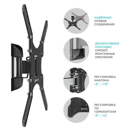 Кронштейн для телевизора Onkron M2 black