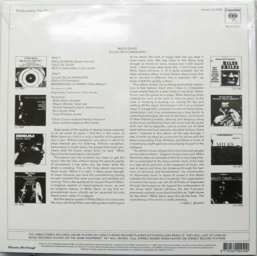 Виниловая пластинка Miles Davis ‎– Filles De Kilimanjaro