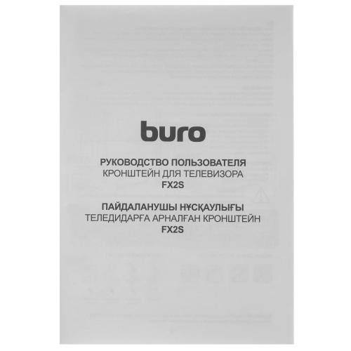 Кронштейн для телевизора Buro FX2S черный