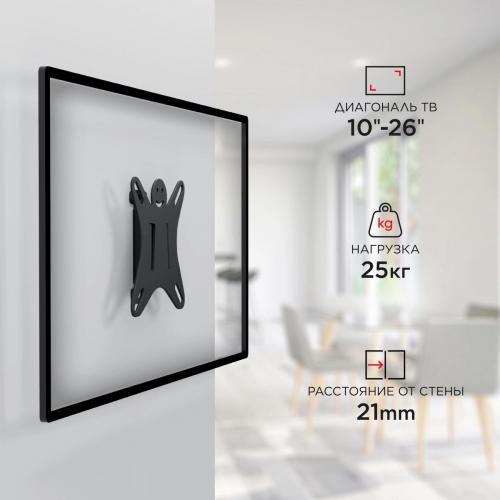 Кронштейн для телевизора Holder LCDS-5001 металлик