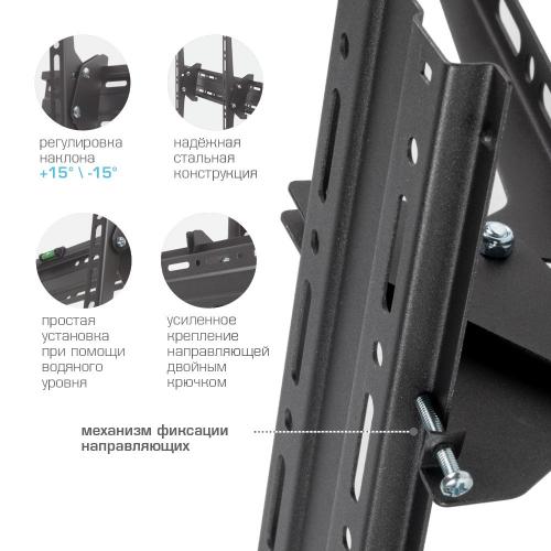 Кронштейн для телевизора ARM Media PLASMA-4 new черный
