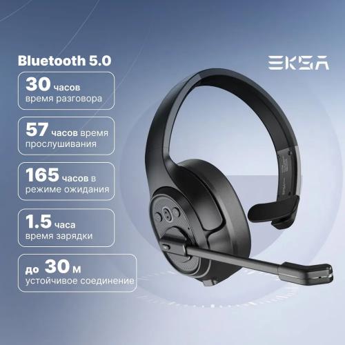 Наушники EKSA H1 plus