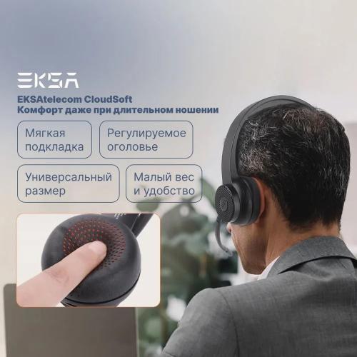 Наушники EKSA H16
