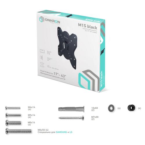 Кронштейн для телевизора Onkron M1S black