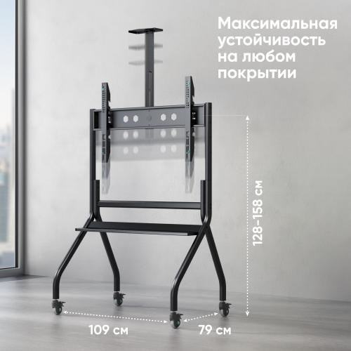 Стойка для телевизора с кронштейном Onkron TS2080-B