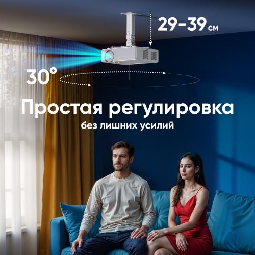 Кронштейн для проектора Onkron K3A white
