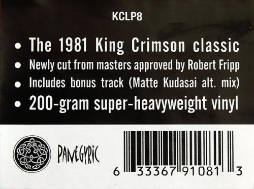 Виниловая пластинка King Crimson — DISCIPLINE (200 GR. VINYL) (LP)