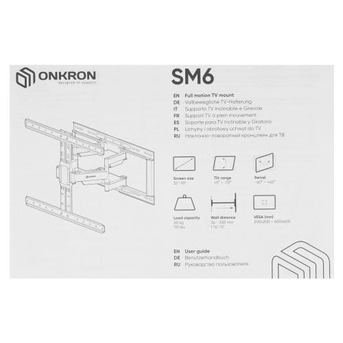 Кронштейн для ТВ наклонно-поворотный Onkron SM6-BW