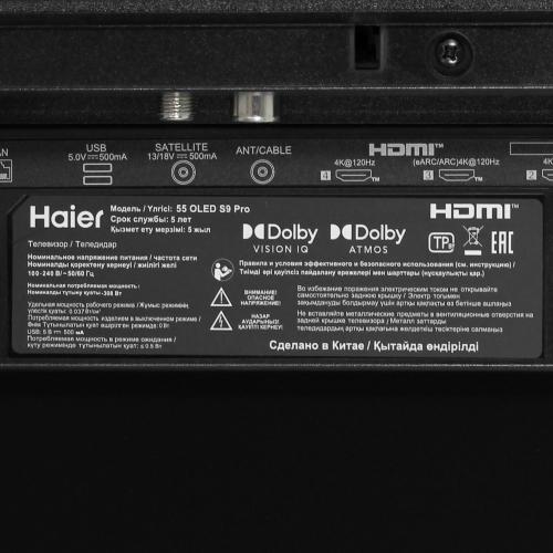 OLED телевизор Haier 55 OLED S9 Pro