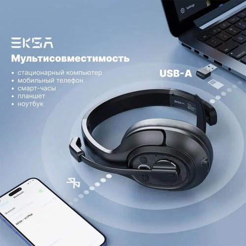 Наушники EKSA H1 plus