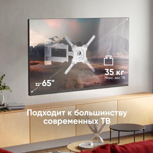 Кронштейн для телевизора Onkron M4 white