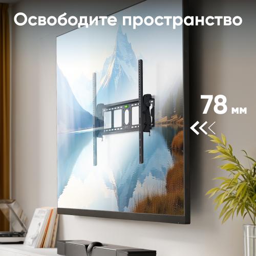 Кронштейн для телевизора Onkron UT4 black