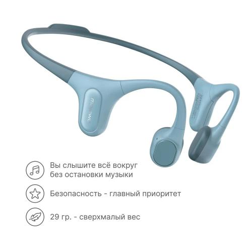 Наушники Mojawa Run Plus Blue