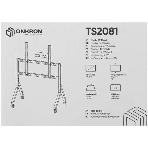 Мобильная стойка для ТВ Onkron TS2081-B