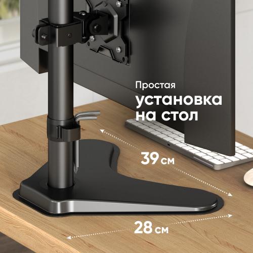 Кронштейн для мониторов Onkron D208FS black