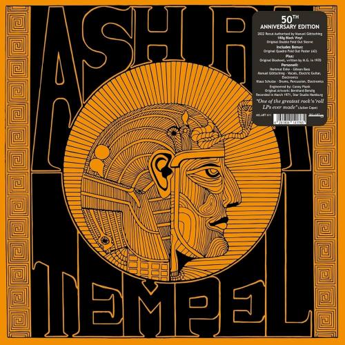 Виниловая пластинка Ash Ra Tempel - Ash Ra Tempel (Limited Transparent Vinyl LP)