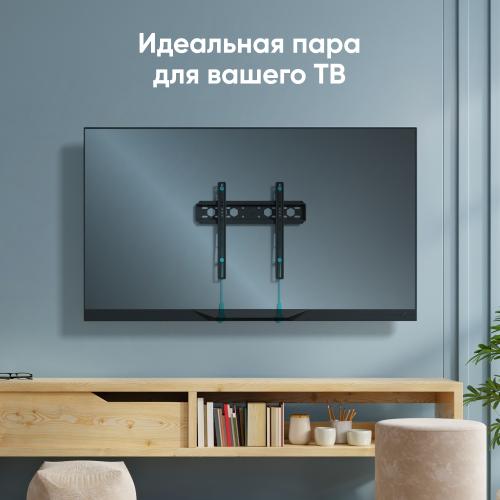 Кронштейн для телевизора Onkron FM5 чёрный