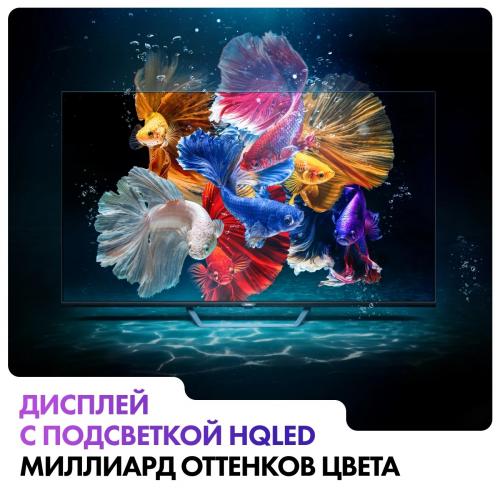 QLED телевизор Haier 55 Smart TV S2 Pro