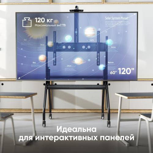Стойка для телевизора с кронштейном Onkron TS2080-B