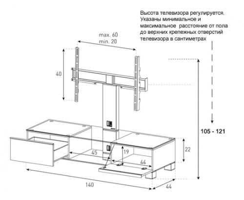Подставка под телевизор Sonorous MD 8140-B-INX-AML