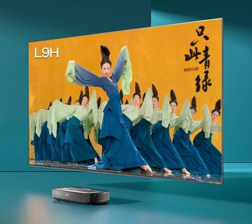 Лазерный телевизор Hisense 100L9H