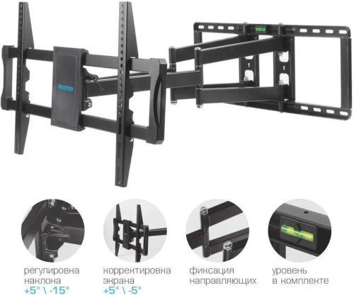 Кронштейн для телевизора Kromax ATLANTIS-70 черный