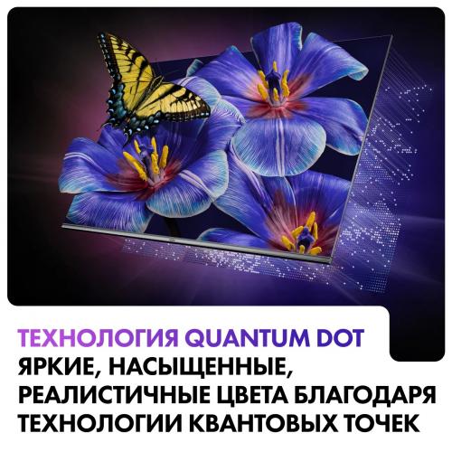 QLED телевизор Haier 55 Smart TV S4