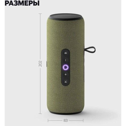 Умная колонка Яндекс Станция Стрит Зеленый