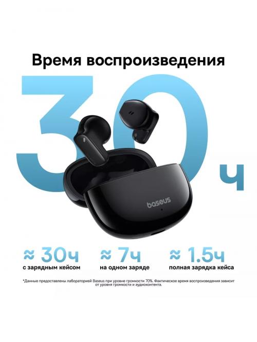 Наушники Baseus TWS E11 BK