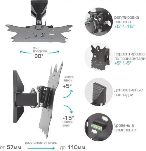 Кронштейн для телевизора Kromax Casper-202 черный