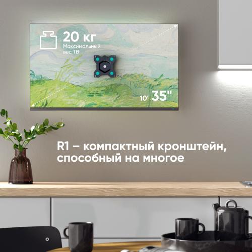 Кронштейн для телевизора и монитора 10"-35", чёрный Onkron R1-B