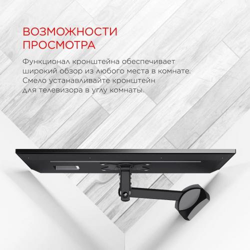 Кронштейн для телевизора Holder LCDS-5004 металлик