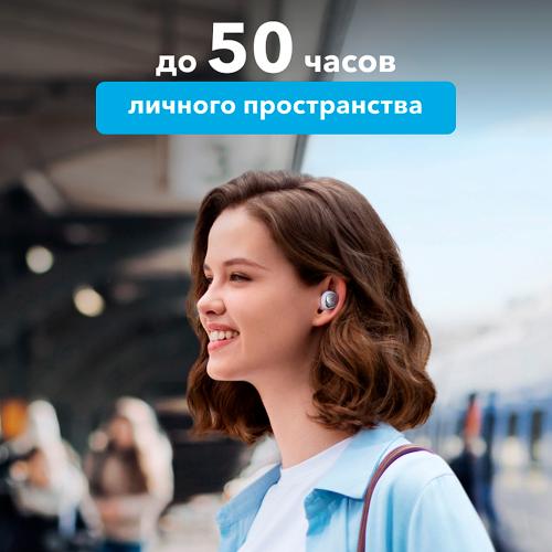 True wireless наушники Soundcore Space A40 White