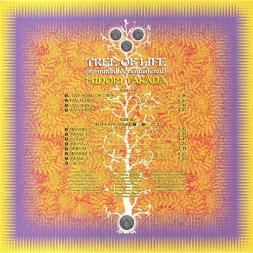 Виниловая пластинка Midori Takada - Tree Of Life (Half Speed) (Black Vinyl LP)