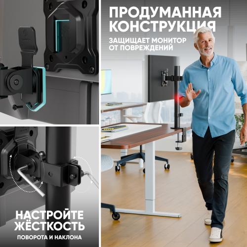Кронштейн для монитора Onkron D101E black