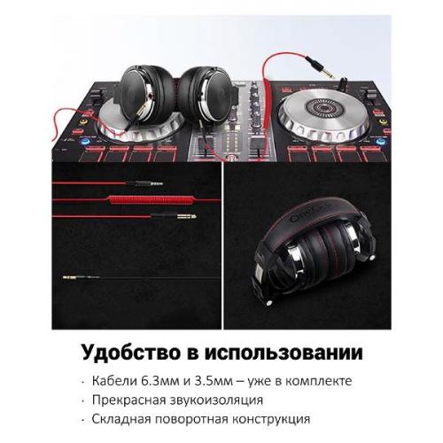 Наушники OneOdio Pro 50 grey