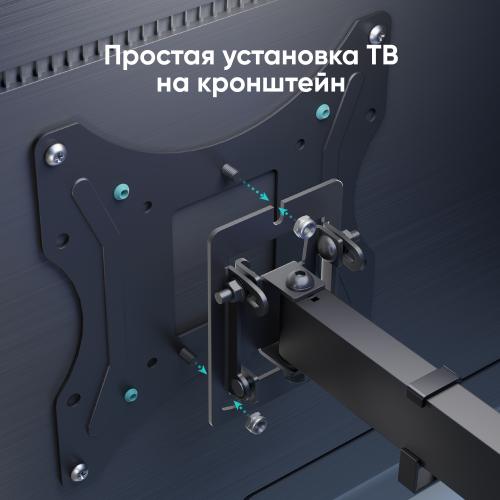 Кронштейн для телевизора Onkron NP24 black