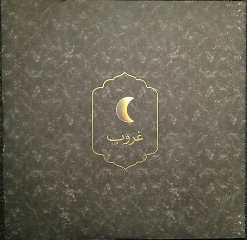 Виниловая пластинка Coldplay, Everyday Life (180 Gram Black Vinyl)