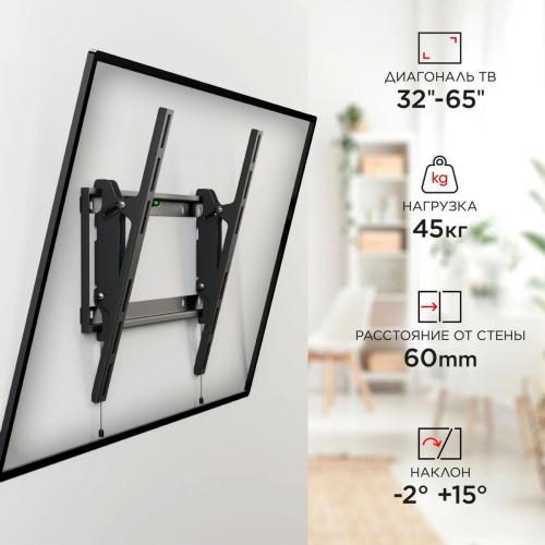Кронштейн для телевизора Holder LCD-T4609 черный
